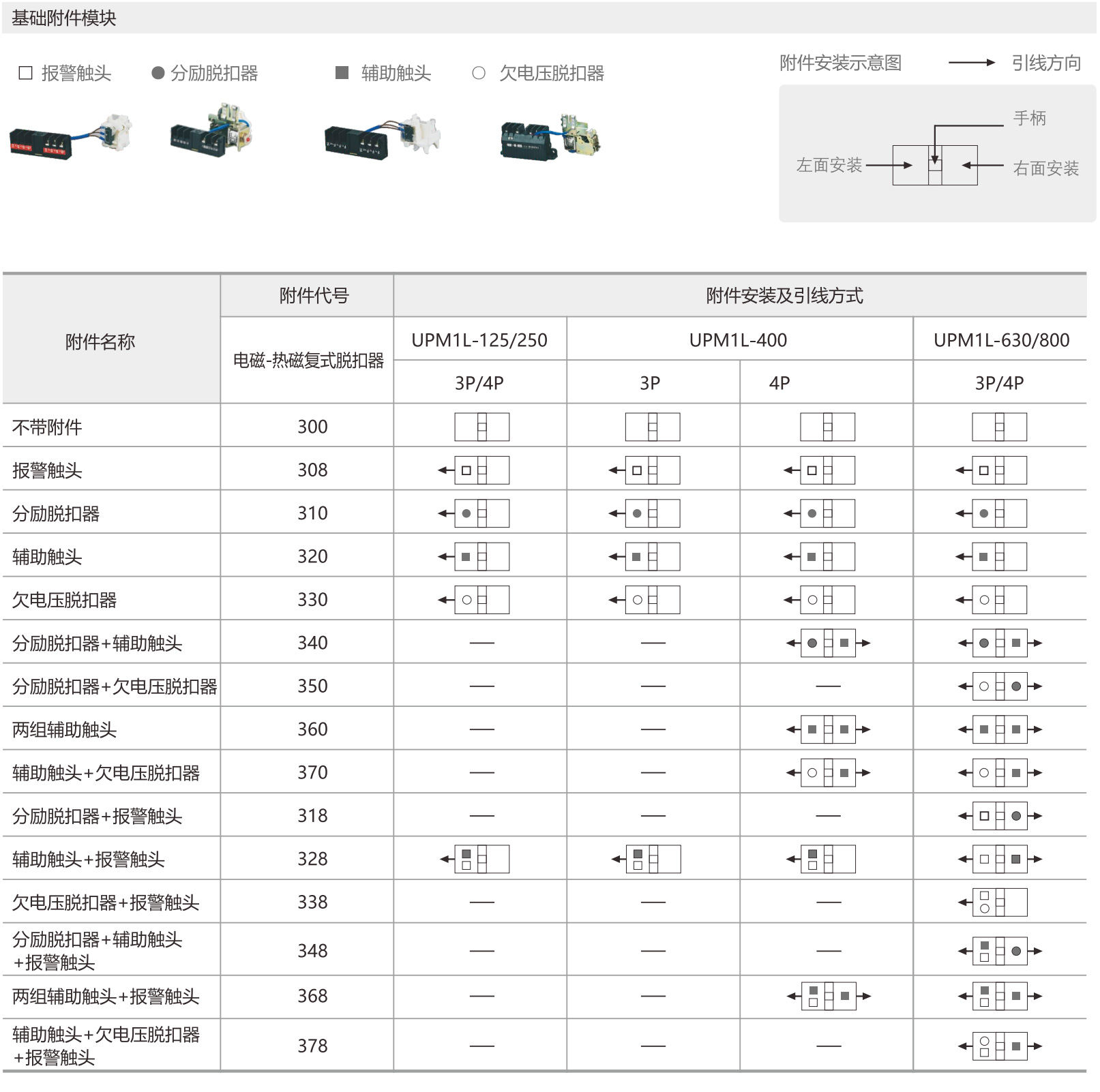 wechat_longscreenshot_2026-06-29_102659_702