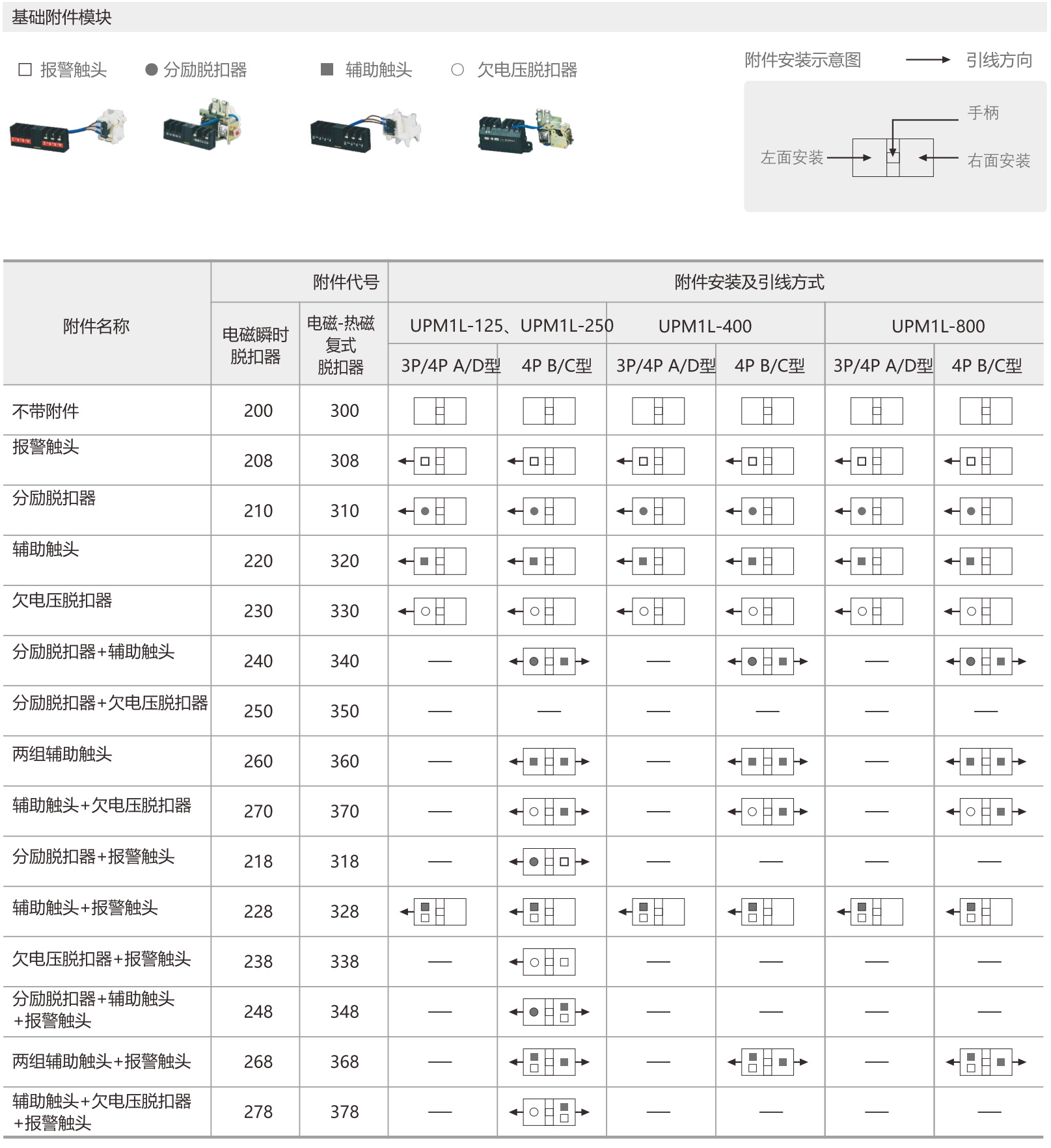 wechat_longscreenshot_2026-06-29_104324_241